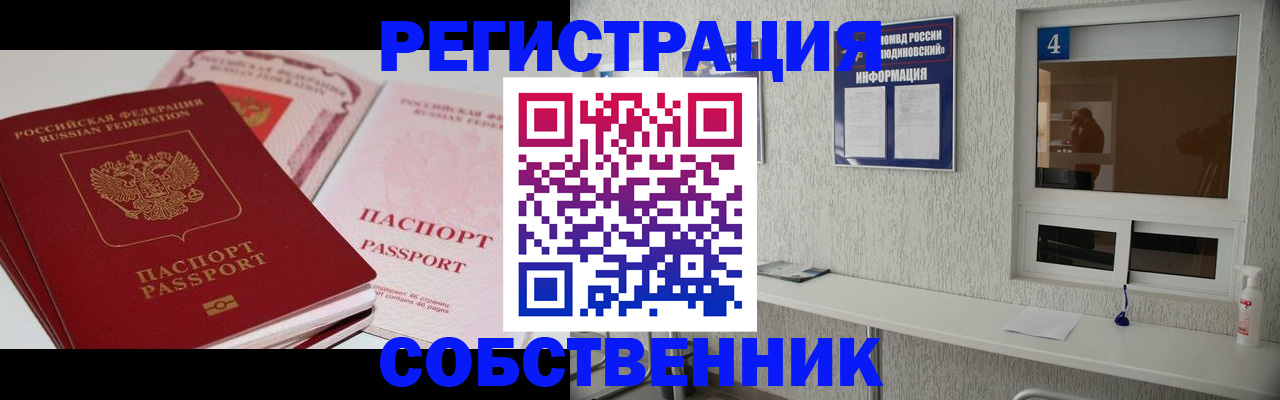 где прописаться в Козельске